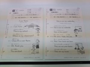 公文英語のプリント