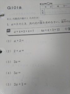 数学G教材
