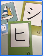 公文カタカナカード