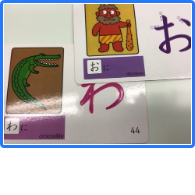 公文ひらがななぞりカード