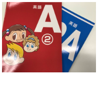 公文の英語は早いほうがいい？？公文の英語を始めるタイミングで悩む