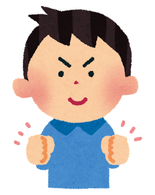 公文取り組ませかた発達障害