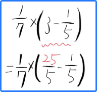 カッコの間違った計算