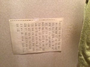 公文国語漢字トイレに