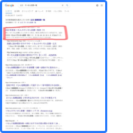 公文 すいせん図書一覧