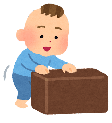 公文2歳から始めた女の子