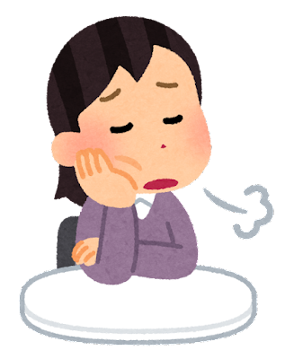 公文デメリット