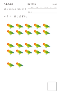 5aいくつありますか