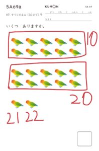 5Aいくつ数える