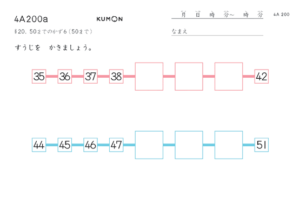 算数4A50までの数字ヒントなし