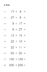 算数A教材足し算